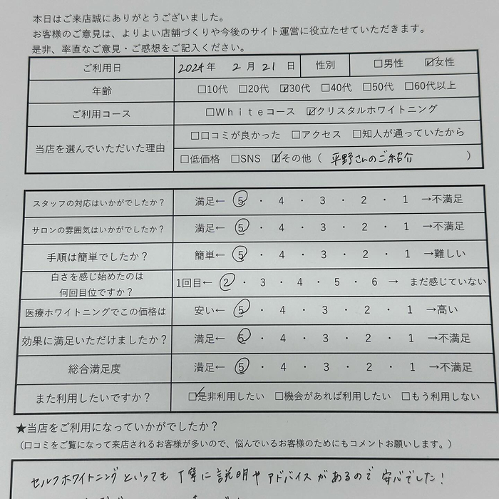 画像433