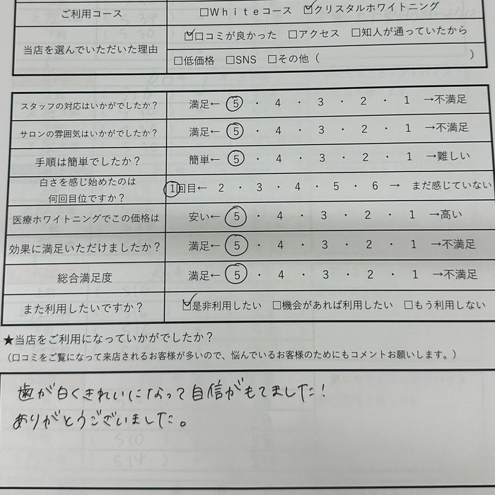 画像509