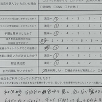 画像538