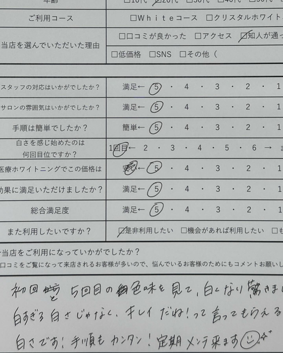 画像538