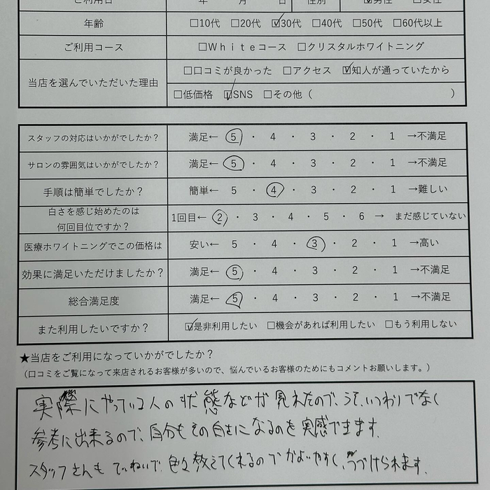 画像548