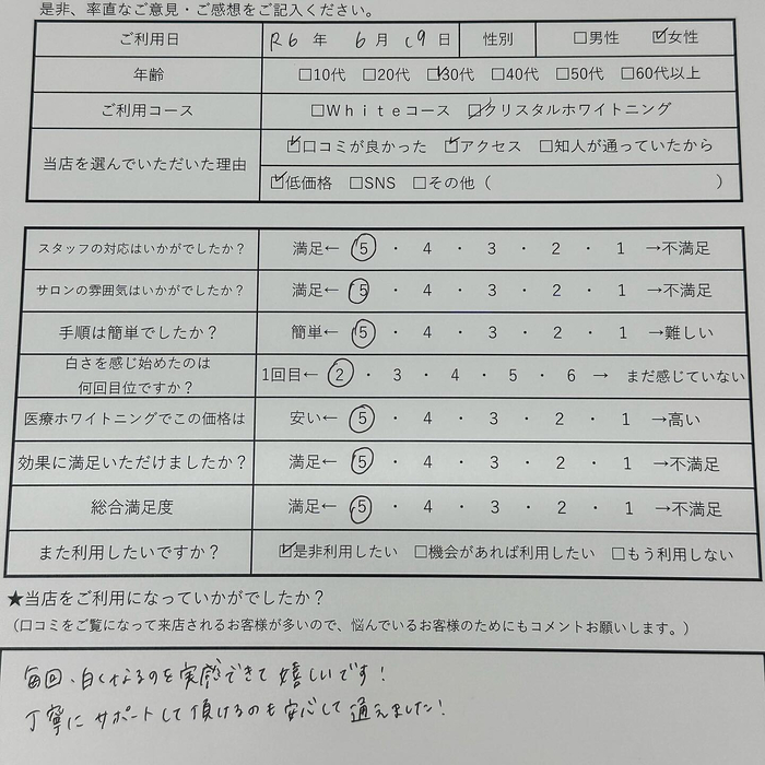 画像693